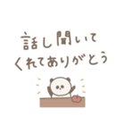 くすみカラー。パンダ。気遣い。（個別スタンプ：21）