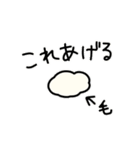 なんか憎めないアルパカ[修正版]（個別スタンプ：38）