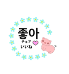 ぶたのブーナちゃん♡②相槌多め韓国ver.（個別スタンプ：6）