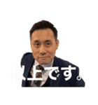 サトウグループ第5段（個別スタンプ：12）