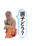 サトウグループ第5段（個別スタンプ：15）
