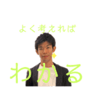 サトウグループ第5段（個別スタンプ：27）