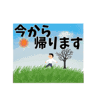 お父さんの「今から帰るよ」がいっぱい2（個別スタンプ：17）