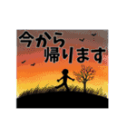 お父さんの「今から帰るよ」がいっぱい2（個別スタンプ：18）