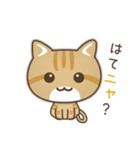 かわいい茶トラ猫[上目づかい]（個別スタンプ：9）