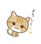 かわいい茶トラ猫[上目づかい]（個別スタンプ：20）