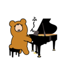 クマの日常。ピアノ弾きます。（個別スタンプ：17）