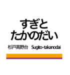 日光線・宇都宮線の駅名スタンプ（個別スタンプ：2）