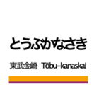 日光線・宇都宮線の駅名スタンプ（個別スタンプ：16）