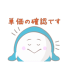 シンクワン営業スタンプ その2（個別スタンプ：5）