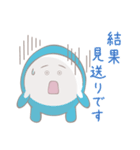 シンクワン営業スタンプ その2（個別スタンプ：13）