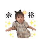 ひなた ときどき ラスク その2（個別スタンプ：5）