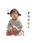ひなた ときどき ラスク その2（個別スタンプ：32）