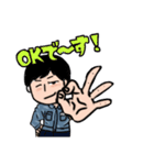 配車係 のぶせくん（個別スタンプ：2）