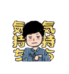 配車係 のぶせくん（個別スタンプ：12）