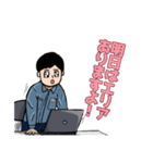 配車係 のぶせくん（個別スタンプ：14）