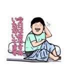 配車係 のぶせくん（個別スタンプ：19）