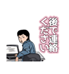 配車係 のぶせくん（個別スタンプ：23）