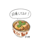 みんなの食べたいごはんスタンプ（個別スタンプ：2）