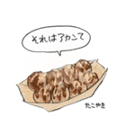 みんなの食べたいごはんスタンプ（個別スタンプ：6）