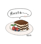 みんなの食べたいごはんスタンプ（個別スタンプ：23）