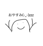 ぱぁぱぁぱぁ（個別スタンプ：2）
