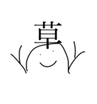 ぱぁぱぁぱぁ（個別スタンプ：6）
