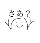 ぱぁぱぁぱぁ（個別スタンプ：12）
