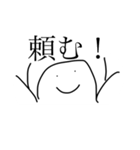 ぱぁぱぁぱぁ（個別スタンプ：17）
