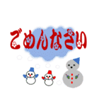 クリスマス＆年末年始用（個別スタンプ：24）