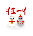 クリスマス＆年末年始用（個別スタンプ：25）