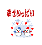 クリスマス＆年末年始用（個別スタンプ：32）