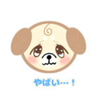 犬のスタンプ(美術の課題)（個別スタンプ：4）