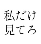 かわいい返信【ブスも可】（個別スタンプ：18）