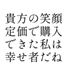 かわいい返信【ブスも可】（個別スタンプ：31）