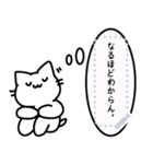 音楽室のねこ（メッセージスタンプ）（個別スタンプ：8）