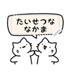 音楽室のねこ（メッセージスタンプ）（個別スタンプ：11）