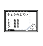 音楽室のねこ（メッセージスタンプ）（個別スタンプ：14）