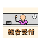 病院の外来（個別スタンプ：2）