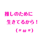 日常生活用、顔文字スタンプ（ピンク）（個別スタンプ：2）