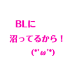 日常生活用、顔文字スタンプ（ピンク）（個別スタンプ：3）