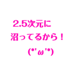 日常生活用、顔文字スタンプ（ピンク）（個別スタンプ：4）