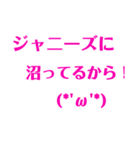 日常生活用、顔文字スタンプ（ピンク）（個別スタンプ：5）