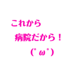 日常生活用、顔文字スタンプ（ピンク）（個別スタンプ：26）