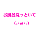 日常生活用、顔文字スタンプ（ピンク）（個別スタンプ：28）