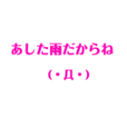 日常生活用、顔文字スタンプ（ピンク）（個別スタンプ：33）