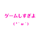 日常生活用、顔文字スタンプ（ピンク）（個別スタンプ：39）