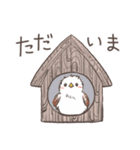 小鳥のぴーすけスタンプ（個別スタンプ：6）