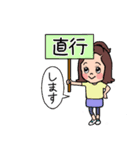 笑顔のちーちゃん（個別スタンプ：9）