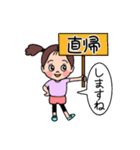 笑顔のちーちゃん（個別スタンプ：10）